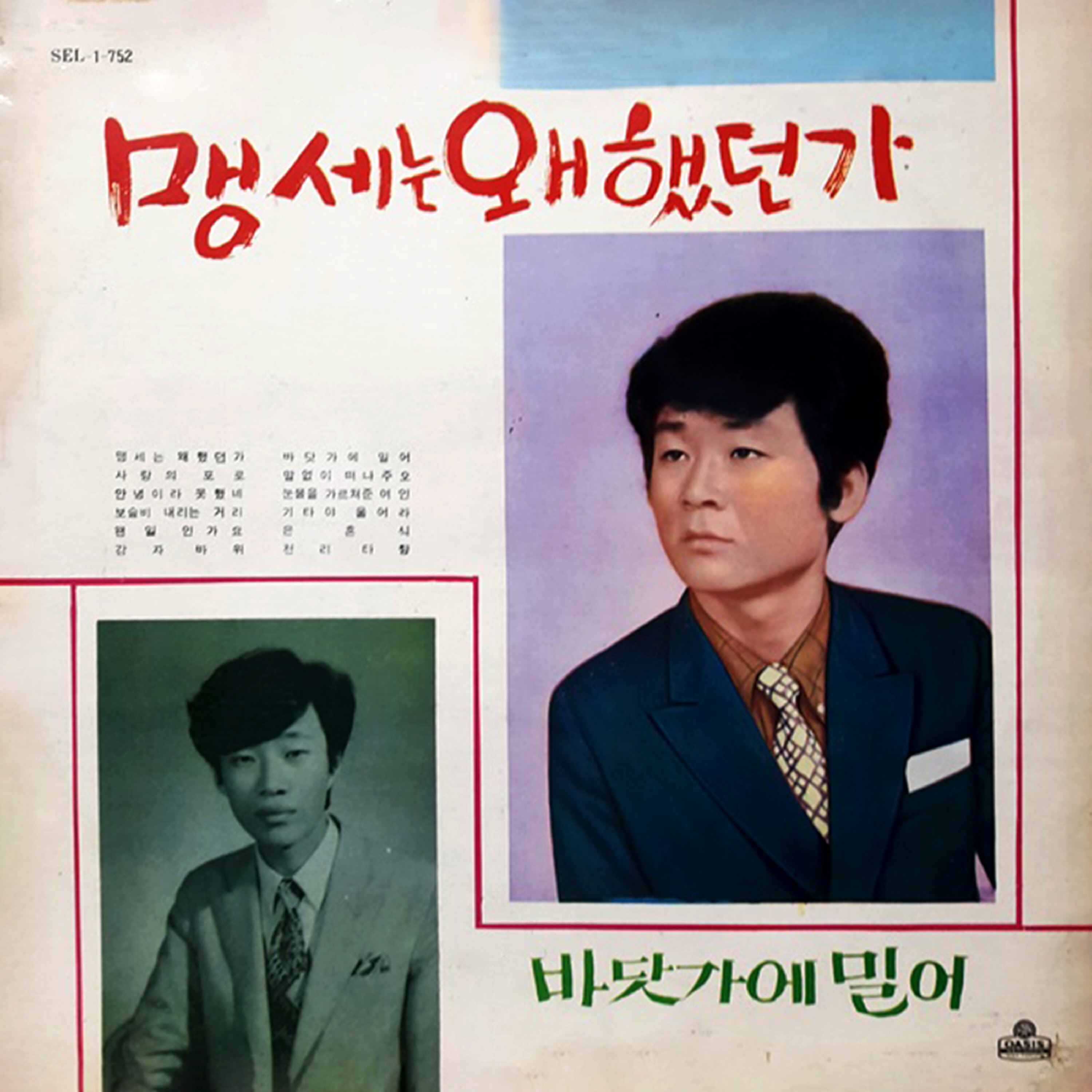 Image Cover